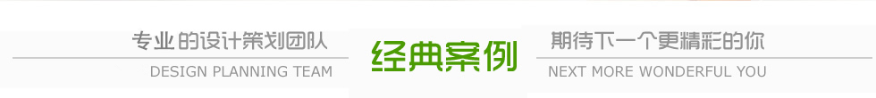 內頁banner