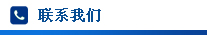內(nèi)頁banner